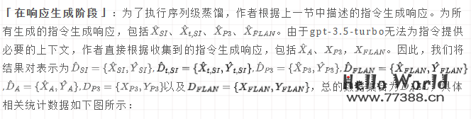 开源推荐:LaMini-LM可将模型大小减少10倍,且保证性能